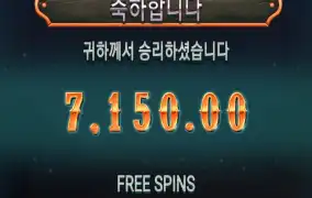 맥스원 역시 ㅋ