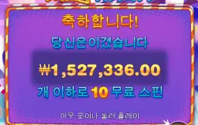 캔디빌리지 나이샷ㅅㅅㅅㅅ