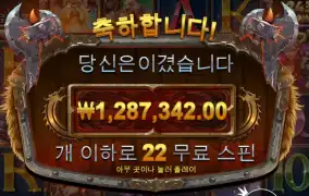 또르 22스핀 왜케 어렵냥