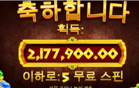 아즈텍텍텍 ㅅㅅㅅ