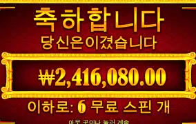 힘겨운 싸움이였다