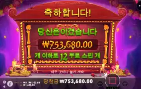 간간히 주긴하넹