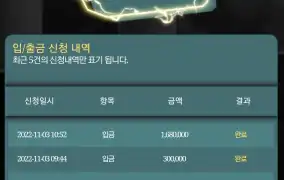 올림푸스 8연패 되는듯 노출금