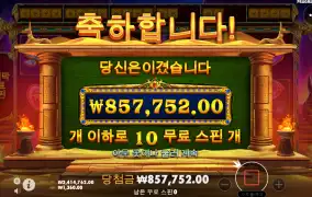 신규겜 골든북 나쁘지않넹