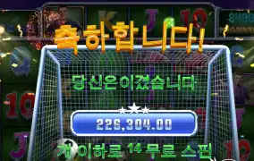 아수라 발발타!!