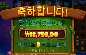 ㅅㅂ 나는좆도안주네