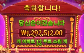 무에르또스 조아따~☆