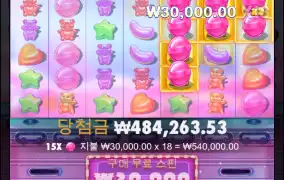 슈가러시 처음으로먹어본다ㅠㅠ200원에행복