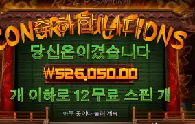 싸무3 소고하게