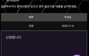 강남파티 7연패