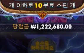 시원하게 한번주네