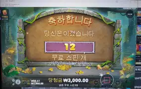 오늘도 본전..ㅋ