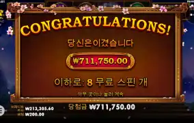 사무라이 ㅅㅅㅅ