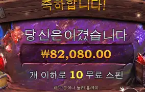 오랜만에 충해서