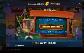 역시 갬블이죠!!