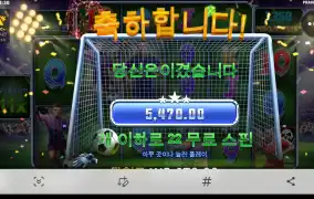 오늘 겜블게임 다 ㅈ망이네요