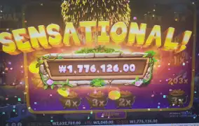 사다리로200잃고 마지막3만원으로