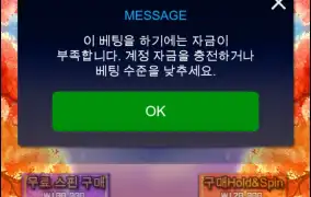 우드는 손절이다