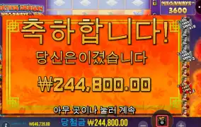 맥스원 까지 가보자!!