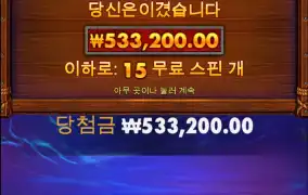 오늘은 버팔로가 주네요ㅅㅅㅅ