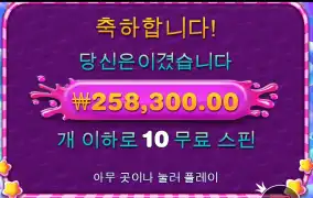 메리크리스마스입니다 ㅋ