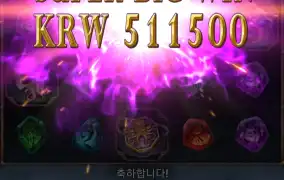 우드 카지노 후기