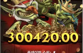 고블린ㅅㅅㅅㅅ노리밋 개꿀