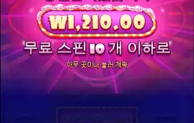 가토 소액러 슈가러쉬 ㅡㅡ