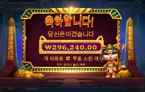 오늘 냥이 컨디션 쥑이네 ㅋㅋ