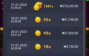 토끼  바닥 잘주네요ㅋ