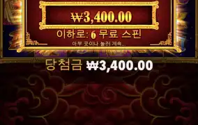 올림푸스 오늘 후기 ㅠ