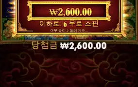 신규 환수율 참ㅋㅋ