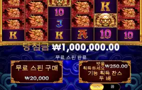 올림푸스 맥스윈 ㅅㅅ