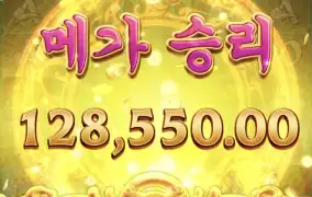 PG - 기린의 길 ㄱ ㄱ ㄱ