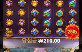 바닥 250x 먹었네요ㅋ