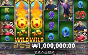 오늘은 되는 날?