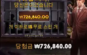 우드카지노리뷰