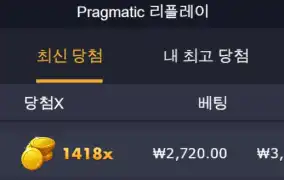 강남 마담 고맙다