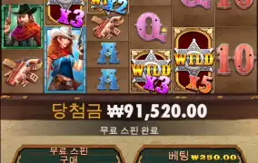 와웨메는 사랑입니다