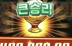 오늘도 pg 최애겜으로 굿 스타뜨!!!!!!! ㅅㅅㅅㅅ