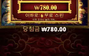 올림푸스 정털리네요 요즘