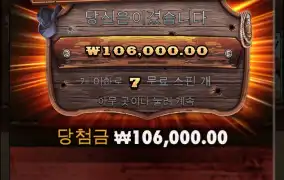 소소하게묵고 퇴근~