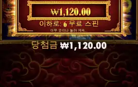 가토 후기 ㅋㅋㅋㅋㅋㅋ