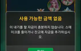 여기저기 돌아봐도 너무 않되네