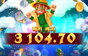 어라  나오네 ㅋ