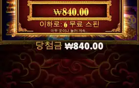 올림푸스 ㅋㅋㅋㅋㅋㅋㅋㅋㅋ