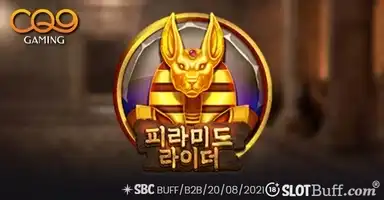 씨큐나인게이밍 [피라미드 라이더]