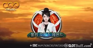 씨큐나인게이밍 [몽키 오피스 레전드]