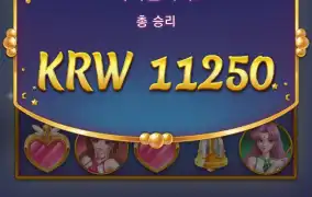 오늘도  호구 ㅋ