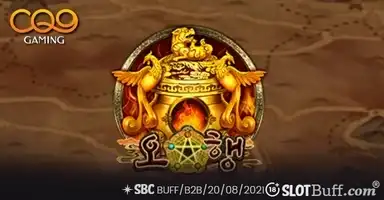 씨큐나인게이밍 [파이브 엘레먼츠]